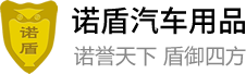 广东省清远市清城区汽群海耗材股份公司